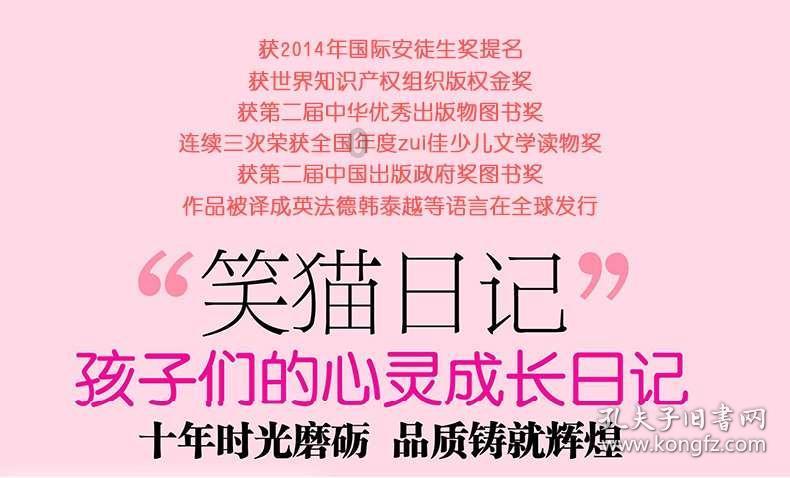 卡通卡车拼拼看